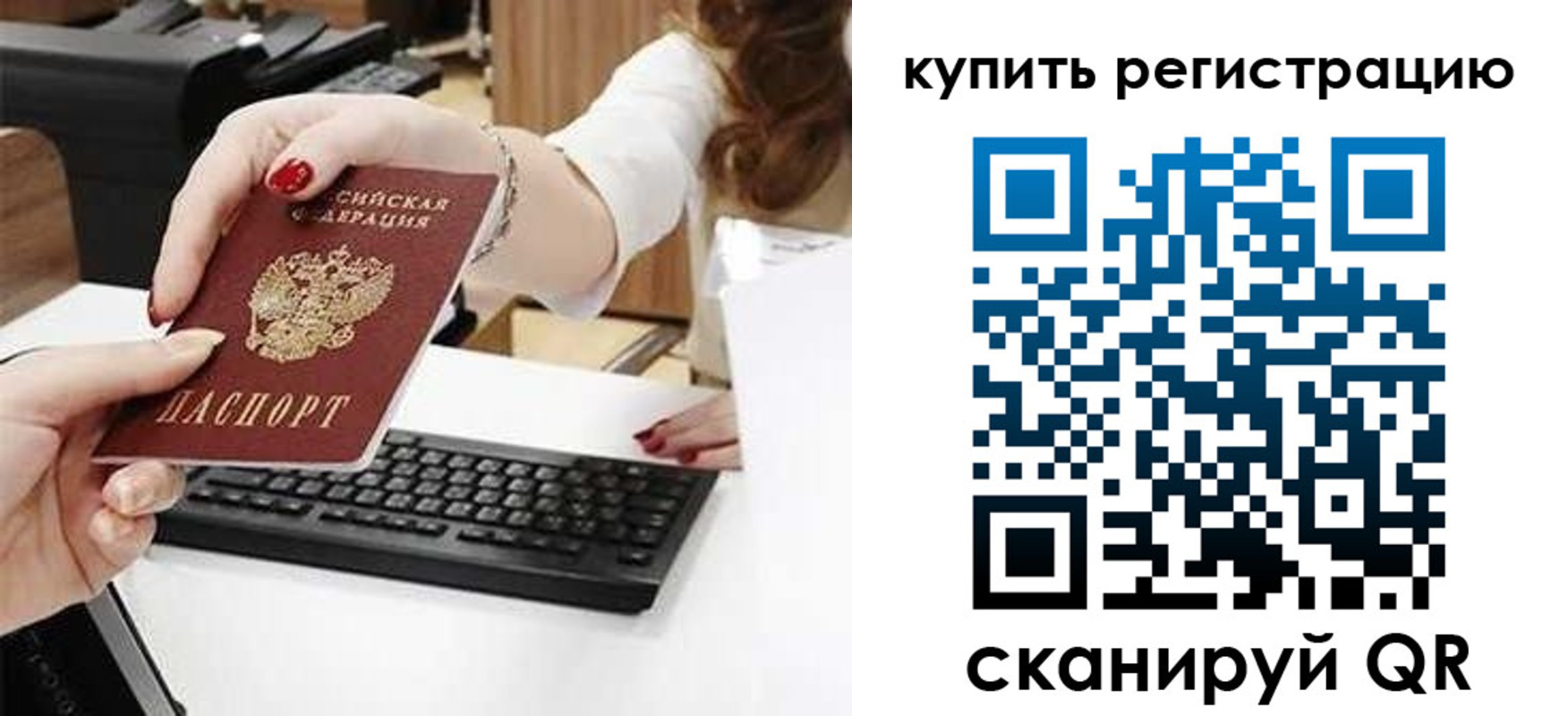 пропишу в квартире в Сунже